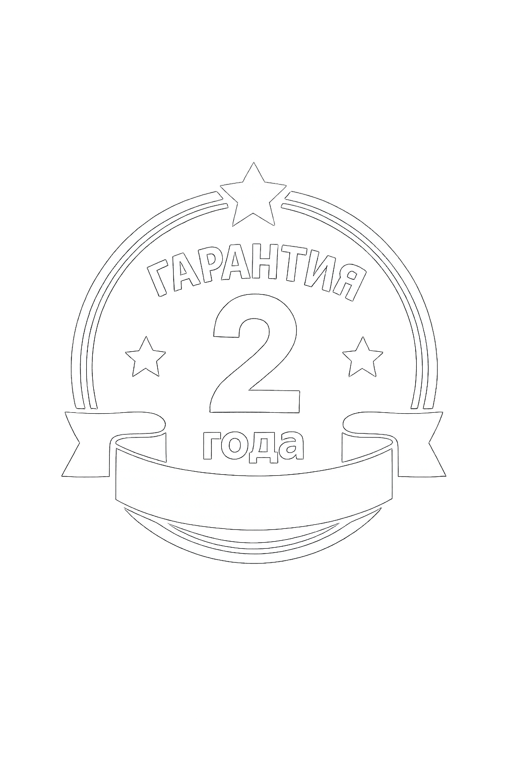 ChatGPT Image 20 дек. 2025 г. 20 42 17